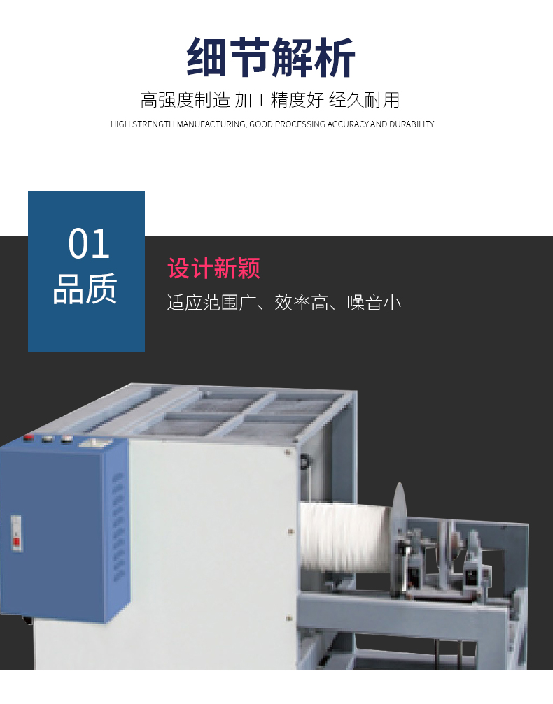 鴻瑛機械詳情_05.jpg
