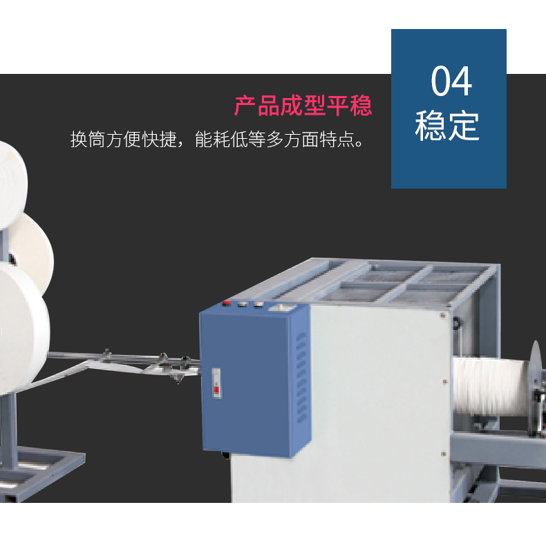 鴻瑛機械詳情_08.jpg