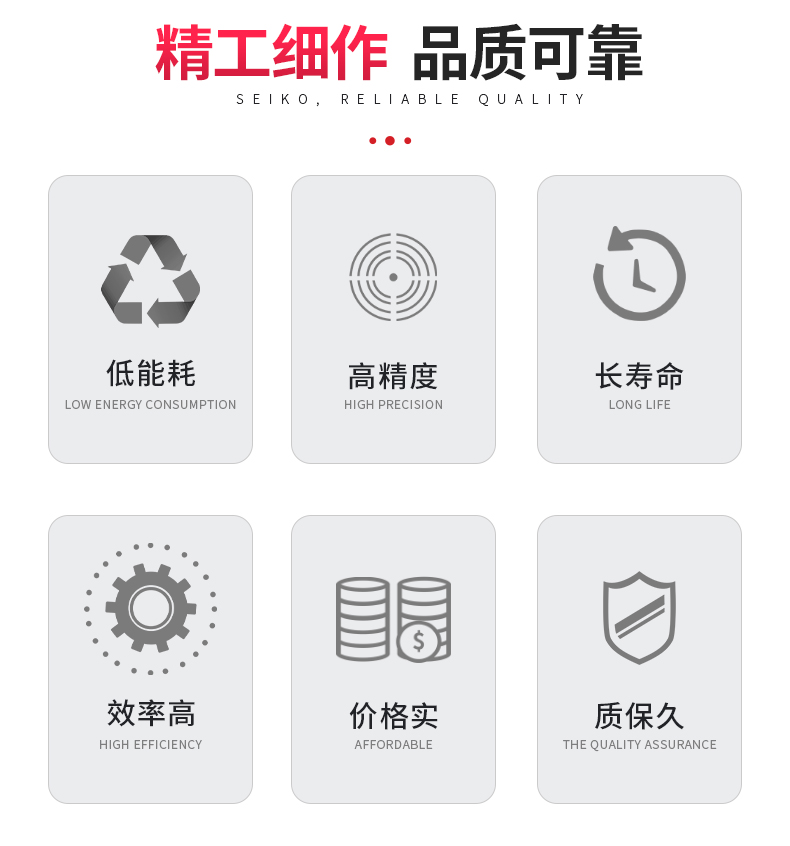 鴻瑛機(jī)械詳情_(kāi)02.jpg