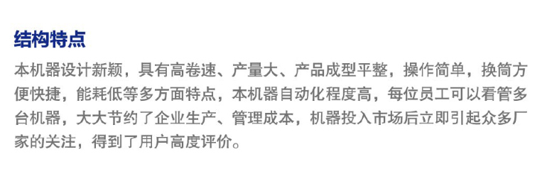 鴻瑛機(jī)械詳情_(kāi)05.1.jpg