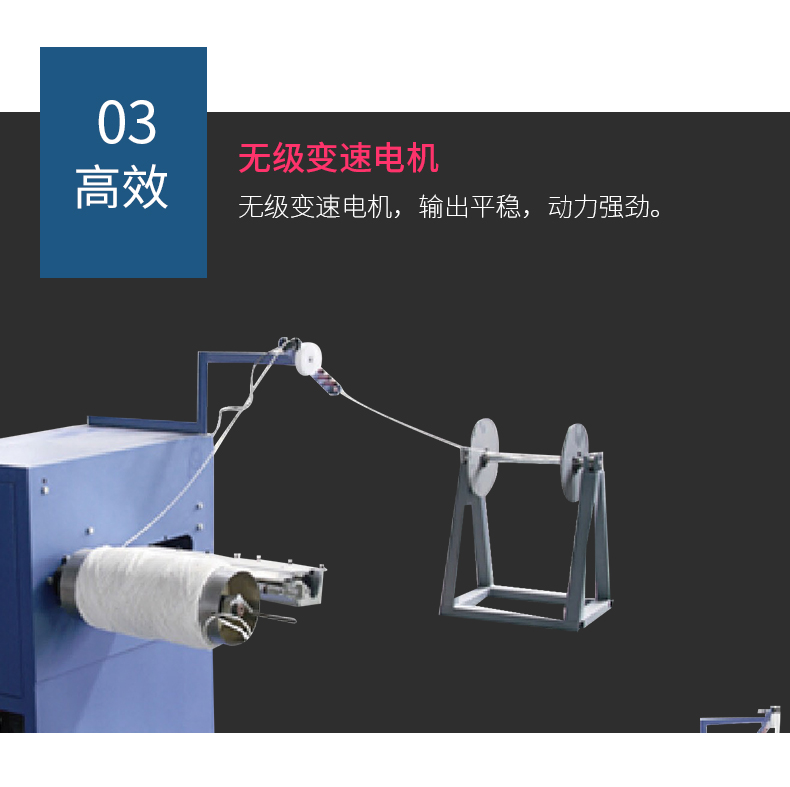 鴻瑛機(jī)械詳情_(kāi)07.jpg