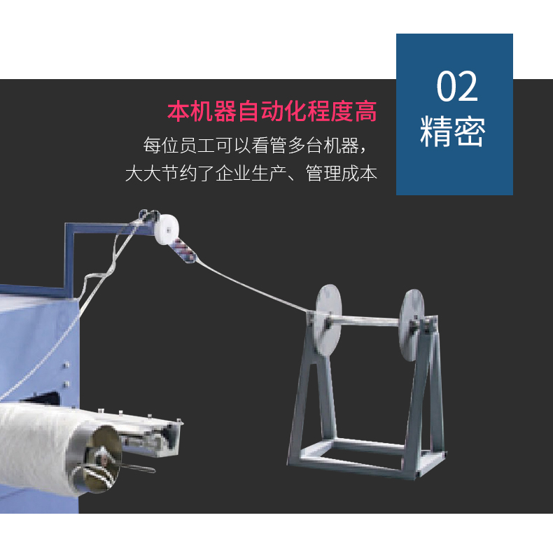 鴻瑛機(jī)械詳情_(kāi)06.jpg