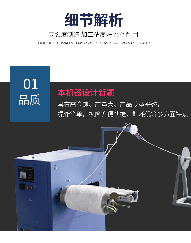 鴻瑛機(jī)械詳情_(kāi)05.jpg