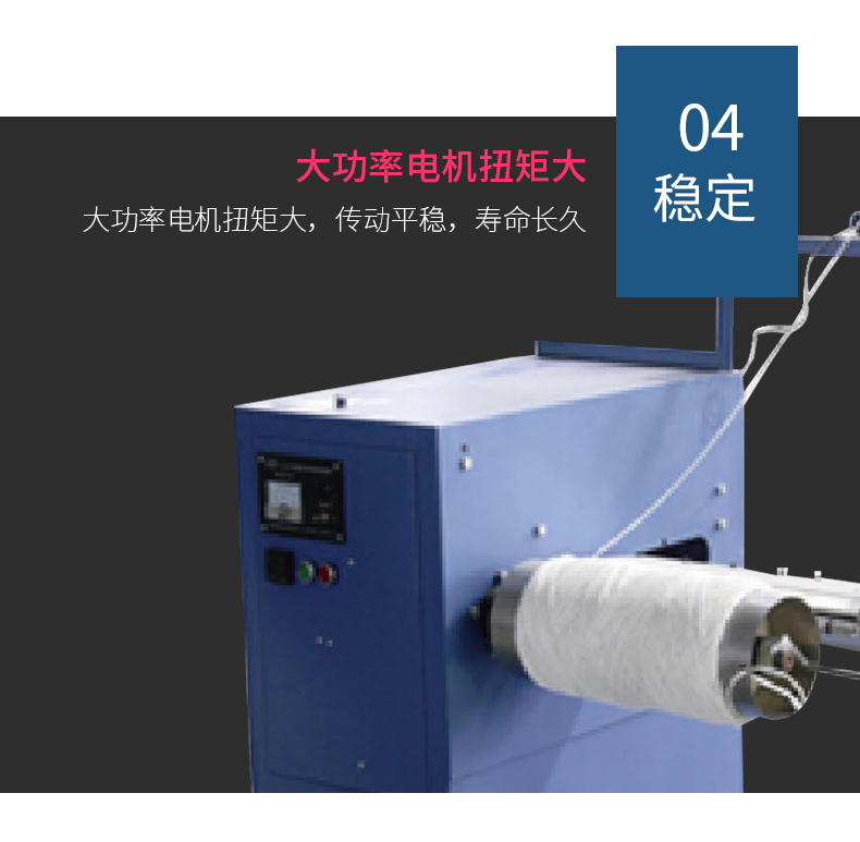 鴻瑛機(jī)械詳情_(kāi)08.jpg
