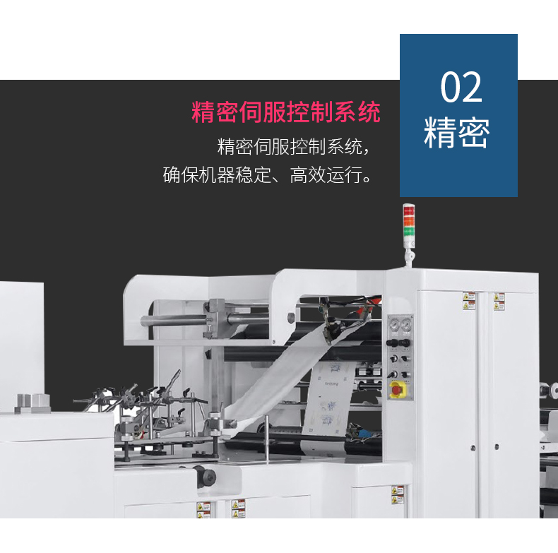 鴻瑛機(jī)械詳情_(kāi)06.jpg