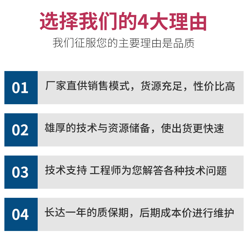 鴻瑛機(jī)械詳情_(kāi)09.jpg