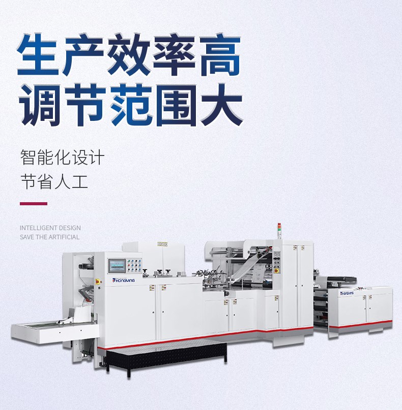 鴻瑛機(jī)械詳情_(kāi)10.jpg