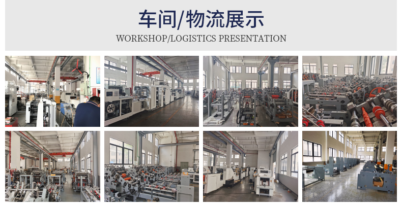 鴻瑛機(jī)械詳情_(kāi)14.jpg