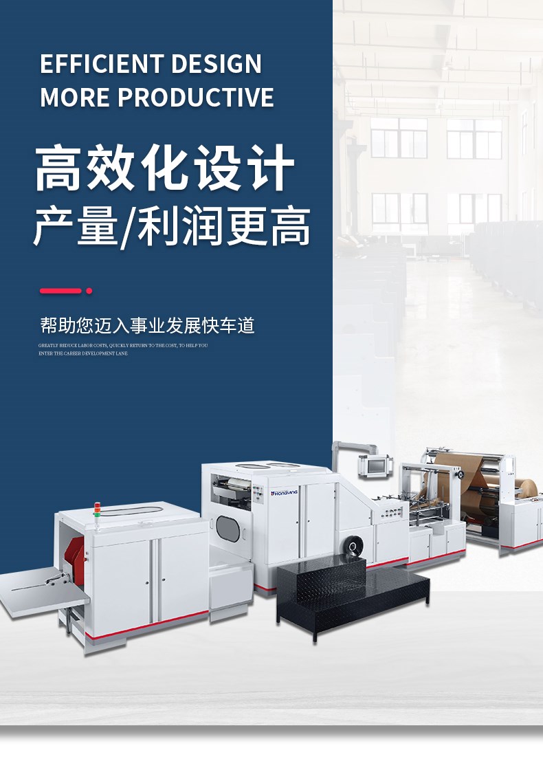 鴻瑛機(jī)械詳情_01.jpg