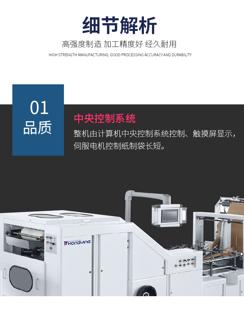 鴻瑛機(jī)械詳情_05.jpg