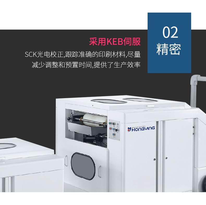 鴻瑛機(jī)械詳情_06.jpg
