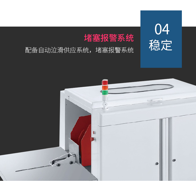 鴻瑛機(jī)械詳情_08.jpg